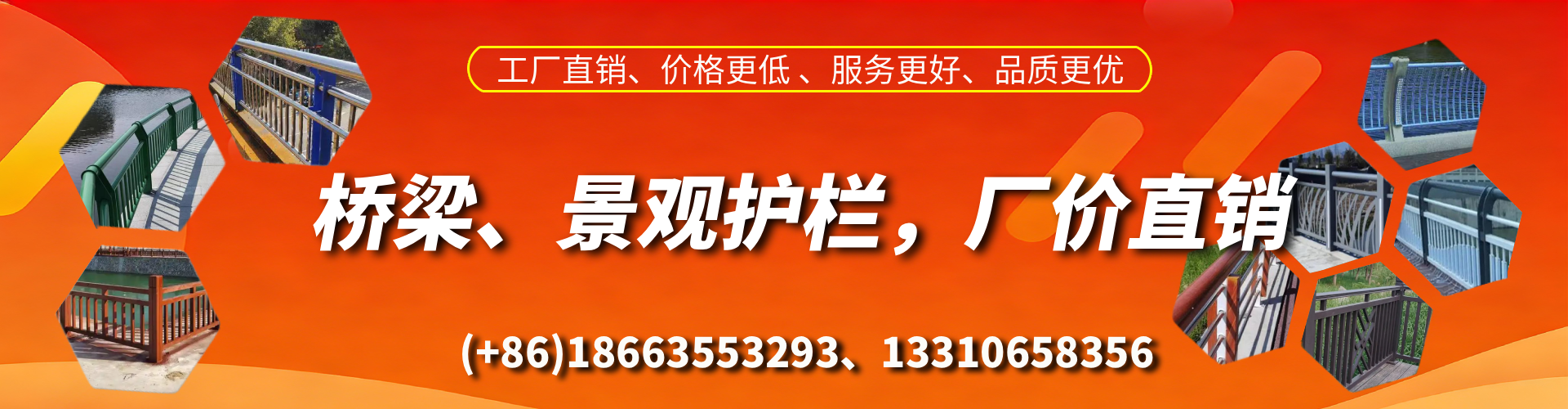 鄢陵桥梁护栏生产厂家